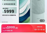 华为手机拍照效果如何评价？