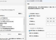网络共享设置网关的步骤是什么？