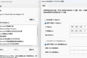 网络共享设置网关的步骤是什么？