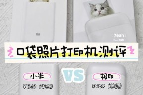 打印机彩色颜色偏蓝怎么办？如何快速调整和校准？