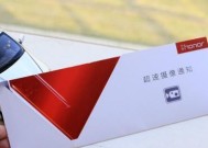 华为笔记本安装超速硬盘的步骤是什么？安装过程中应注意什么？