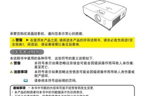 高清投影仪智能投影怎么用？操作步骤是什么？
