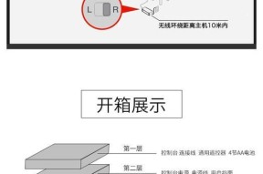 音箱与电视连接方法是什么？