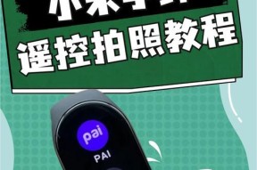 超火智能手环使用方法？手环功能如何激活？