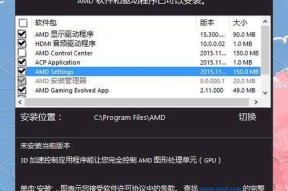 新显卡安装后设置步骤是什么？如何优化性能？