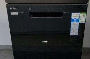 海尔洗碗机漏电的原因及解决方法（探究海尔洗碗机漏电的具体原因）