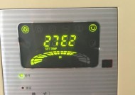 春兰空调显示E2故障原因及解决方法（分析春兰空调显示E2故障的步骤及注意事项）