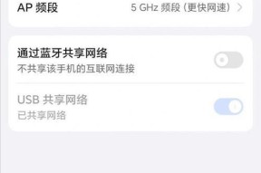 荣耀手机如何传输数据到电脑？操作步骤是什么？