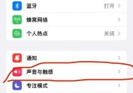 如何使用苹果AirPods手势调节音量（掌握AirPods手势）
