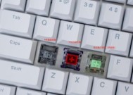 磁轴键盘重量问题如何解决？
