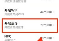 苹果手机蓝牙暂停信息来时如何处理？