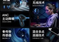 华硕蓝牙耳机声音小问题解决方法？如何提升音质？