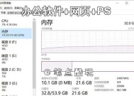 电脑如何查看硬盘内存大小？查看后如何进行内存管理？