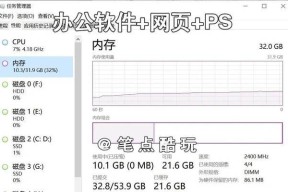 电脑如何查看硬盘内存大小？查看后如何进行内存管理？