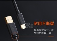 如何选择适合平板的数据线模式？