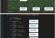 监视病毒手机软件的有效方法是什么？