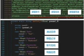 监视病毒手机软件的有效方法是什么？
