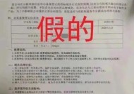 工行收款音箱续费流程是什么？