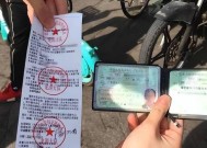电瓶车审车流程是怎样的？需要准备哪些材料？