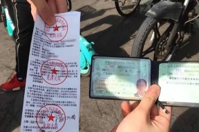 电瓶车审车流程是怎样的？需要准备哪些材料？