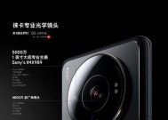 小米12s摄像头问题如何排查？