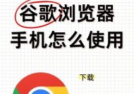 手机软件插件下载安装步骤是什么？
