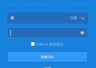 联通路由器管理密码如何设置？忘记密码怎么办？