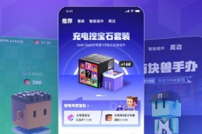 方块兽充电器等级划分标准是什么？