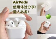 神舟数据线的使用体验如何？