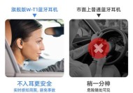 蓝牙耳蜗耳机无法开启时应如何操作？