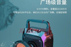 纽曼音箱开机声音大怎么解决？有视频教程吗？