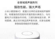 家用音箱阵列如何正确连接使用？音质效果如何最大化？