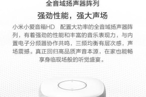 家用音箱阵列如何正确连接使用？音质效果如何最大化？