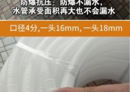 移动空调排水管不出水的原因及维修方法（解决移动空调排水管堵塞问题的技巧）
