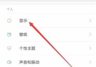 红米14手机拍照设置如何优化？