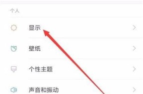 红米14手机拍照设置如何优化？
