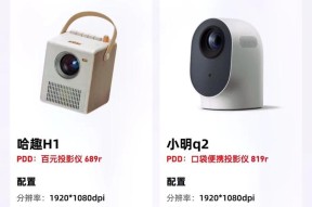 台式电脑连接投影仪步骤是什么？