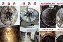 清洗油烟机的正确方法（打造健康无油烟厨房的必备技巧）