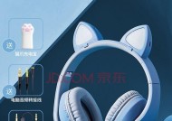蓝牙猫灯耳机使用视频教程在哪里？如何确保连接稳定？