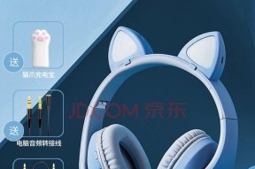 蓝牙猫灯耳机使用视频教程在哪里？如何确保连接稳定？