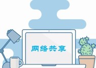 荣耀互联网络共享方法是什么？