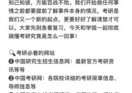 一定要知道的事？如何识别并防范网络诈骗？