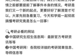 一定要知道的事？如何识别并防范网络诈骗？