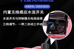 利欧热水器水泵拆卸步骤是什么？