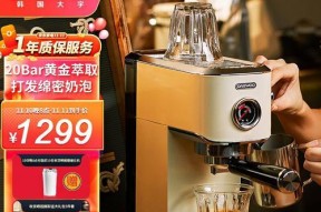 探究半自动咖啡机萃取过快的原因及解决方法（半自动咖啡机萃取过快的关键因素分析与调整方案）