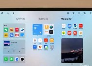 星愿不使用神盾电池的原因是什么？