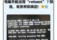 新装win7电脑没有声音了怎么恢复？声音问题的快速解决方法是什么？