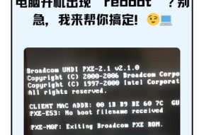 新装win7电脑没有声音了怎么恢复？声音问题的快速解决方法是什么？