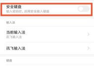小米键盘的设置如何恢复默认？调整过程中可能遇到哪些问题？