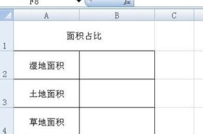 英特散热器如何安装在飞凡b85主板上？安装步骤是什么？